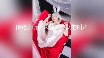 00后小骚妹无套后入