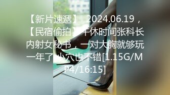 后入黑丝小母狗  骚逼太会夹了