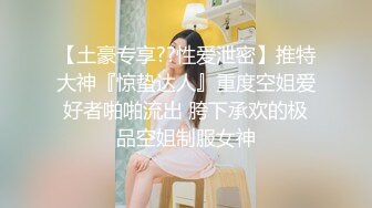 极品人妻少妇被操到高潮迭起！直呼受不了求你快射吧