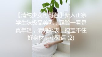 ✿性感尤物女神✿极品长腿反差尤物〖苏浅浅〗福利私拍 气质风情万种的小姐姐 清纯诱惑完美结合，酥到骨头里2