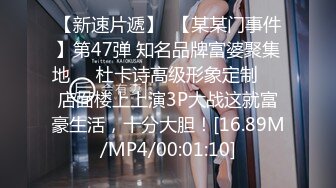 PMC-448 唐雨菲 快递员入室强暴爆乳贵妇 风韵骚货不操不行 蜜桃影像传媒