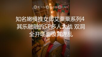 最爱后入，淫荡人妻