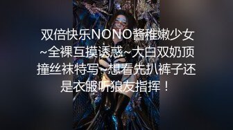  这表情应该高潮了吧 迷离的眼神语无伦次的呻吟极度淫荡，气质尤物大肉棒彻底征服