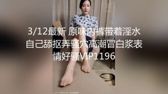 【泄密】模特前女友性爱视频被流出 俊男靓女激情啪啪