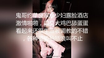 性爱自拍 口袋妖怪