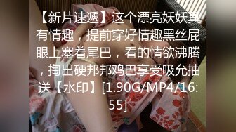 【垂死番茄酱】21小时流出版，极品萝莉嫩妹,少毛一线天，黑丝美腿骚舞掰穴自慰，一字马无套爆操 (1)