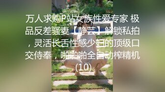 ✿稀有露脸✿ 高端ACG业界女神爆机少女▌喵小吉▌邻家小妹《小吉的答谢礼》可爱萝莉稚嫩小穴 诱人掰穴泛浆 (2)