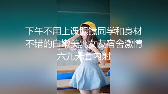 ❤️网红瓜曝光，抖音二次元卡哇伊高颜美少女【小九酱】隐私泄密，美鲍美菊道具紫薇，撸点很高