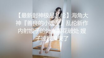 【JVID传媒】三发内射奉还子宫最深处发射