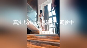 【饼干姐姐】黑丝女上司 被下属强行侮辱 大黑吊无情插入黑丝蜜穴