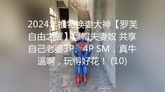 SWAG 跟米欧约会的各种条件宝贝的问题在这里要仔细听喔！ Mio