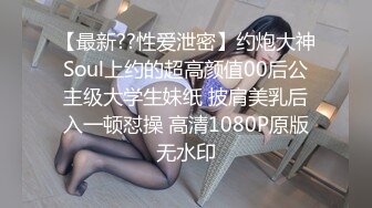 DS-005 大象传媒 女优的SM初体验 莉娜