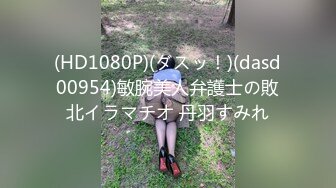 重磅來襲 OnlyFans極品網紅模特 Tharinton(nimtharin)福利合集[344P+19V/1.43G]