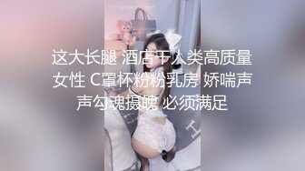 172CM极品高颜值大长腿外围美女穿着性感丁字裤情趣服酒店被土豪边干边拍内裤都没脱床上地上各种姿势干