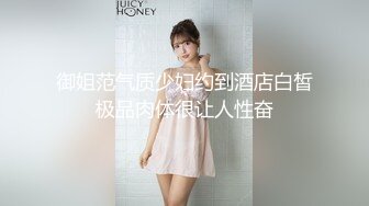 面具女孩秀口活