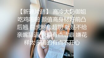 【老婆姨姐闺蜜换着探花】帅小伙双飞场