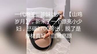 后入老婆的嫩逼