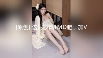 最新乱伦作品！小舅和外甥女的虐恋！外甥女才19岁 全身都很嫩 天然白虎萝莉，趁她喝多 下面超级紧 小舅差点没忍住内射