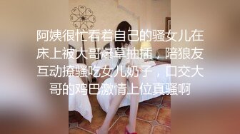 大奶子美女和男友找刺激 在乡村马路上和男友车震 把旁边的大爷都看呆了