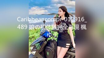 麻豆传媒BLX-0038精液上头的痴女-艾秋