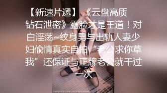 【精品泄密】大学美女和男友在家爱爱自拍视频流出