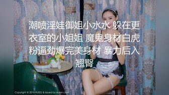   学生制服双马尾小可爱首播，纤细美腿翘臀，和炮友激情爆操，主动骑乘特写抽插，骚穴一上一下