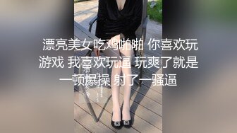 【全网首发 麻豆映画代理出品】蜜桃影像传媒PeachMedia 替补女优 三人混战