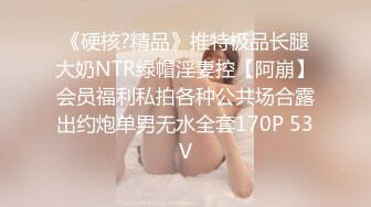 兔子先生TZ-119淫乱钢琴教师的私生活