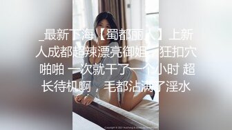 ★☆极品流出☆★小情侣胆子太大了吧，这可是在高铁上呀，男的还问女友鸡巴好不好吃！