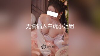 国产麻豆AV 麻豆US LAX0006 骚货小姨子 Harley King