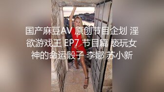   刺激的战场，被上帝小哥蹂躏的骚女友，全程露脸大鸡巴无情抽插