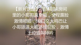 海角母子乱伦大神妈妈的丰乳肥臀 买了一件特别性感的情趣丝袜给老妈内射老妈之后把精液都送到老妈