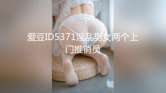 【双飞萝莉完美女神】推特双星『Miao喵酱』梦幻联动『可爱简』儿童节限定大男孩的礼物 风骚裸舞