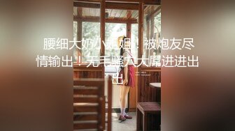 400万粉丝女网红费爵娜 淫乱痴女校长教室激战体院班壮硕男同学黑亚当口爆吞精1080P高清无水印