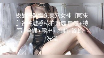 《最新✿露脸福利》✿青春无敌✿推特极品反差福利姬美少女【黑猫C罩杯】私拍，裸舞 紫薇 掰开私密处给你细看嫩嫩B芽，撸点高