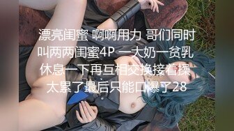 下班不回家的老婆，先去和男同事偷情打炮，一周没射都男同事精液留存的太多了，站立姿势打桩爆浆把老婆的小穴都灌满啦。这次回来被我发现了啊！