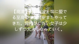 极品露脸反差女神！完美炮架高颜值御姐【lovelyja】各种啪啪深喉口爆眼镜都红了 (10)