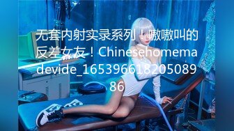 STP24090 天美传媒 TM0155 快递小哥送货上门 看到漂亮学生妹不穿內衣的大學生 心生歹意推到强奸