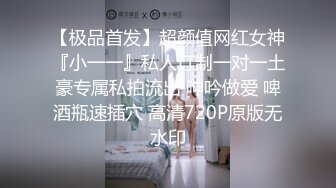 私密大保健小哥的手法太娴熟 把少妇欲望成功勾引起来了 主动撅起屁股求操