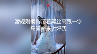 【新片速遞】新来的黑丝露脸情趣人妻跟胖哥激情啪啪，亲着小嘴撸着鸡巴，口交足交主动上位抽插，让小哥压在身下爆草好骚