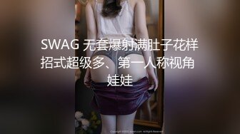 奶大逼肥颜值高的前女友镜头前发骚，全程露脸听指挥互动撩骚揉奶玩逼精彩诱惑，道具抽插手指抠弄