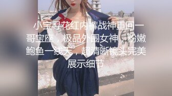 【双女闺蜜共操一男】【2】挨边上位骑乘摸逼后入