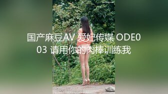 酒吧约了个短发妹子第二炮舔逼扣弄上位骑坐抬腿侧入大力猛操