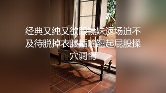 店搭讪私会白嫩长腿大奶素人小姐姐