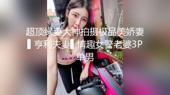 小清新甜美反差小姐姐『pinkloving』 被大鸡巴爸爸一边开此一边操小穴，超诱人饱满隆起白虎稚嫩小穴 唯美刺激