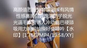 想不清在她身上射掉了多少精液的臀窝女孩【完整版19分钟已上传到简阶】