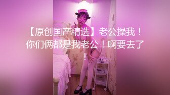 好美好纯好养眼~鲛儿~：啊啊哥哥想要，道具自慰！高潮狂喷水~过瘾，这叫春声酥死人！