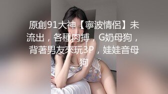 无套内射35岁女领导，把她操的浪叫