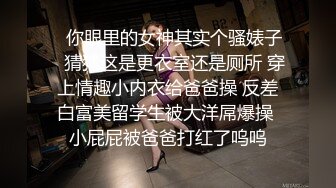 雲盤泄密 菲律賓華裔富商的女兒和男友啪啪被曝光