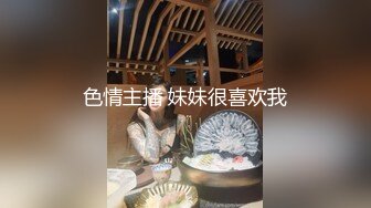 颜值网红女神！喜欢练瑜伽翘起屁股！掏出大白奶子，拨开丁字裤粉嫩骚穴